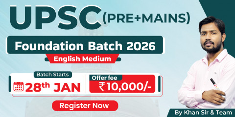 UPSC (Pre+Mains) Foundation Batch 2026 (English Medium)