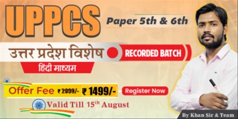 UPPCS Paper 5 & 6 Module Recorded Batch