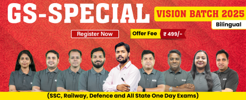 GS Special Vision Foundation Batch-2025