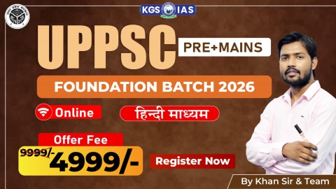 UPPSC (Prelims +Mains) Foundation Batch 2026