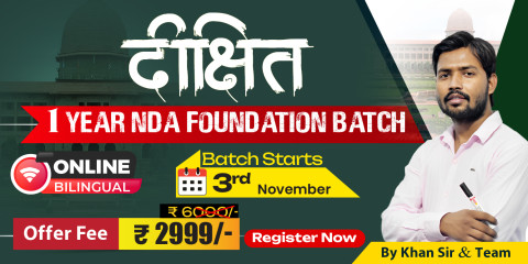 NDA (1 Year) Foundation Batch (Online)