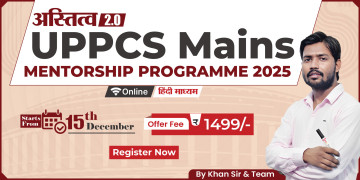 UPPCS Mains Mentorship 2025 (Online)