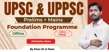 UPSC & UPPSC (Pre+Mains) Foundation Batch 2027 Hindi Medium (Offline Prayagraj)